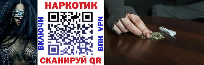 Купить наркотик аптеки Каменск-Шахтинский Амфетамин МЕФ ГАШ КОКАИН Alpha PVP