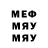 Метадон белоснежный Go_Play off