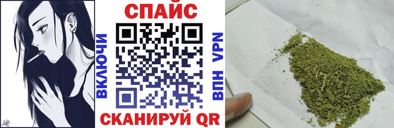 Бутират оксибутират  наркота  Каменск-Шахтинский 