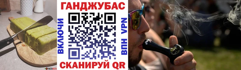 Еда ТГК марихуана Каменск-Шахтинский