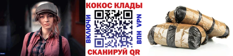 купить наркотик  Каменск-Шахтинский  Кокаин Боливия 