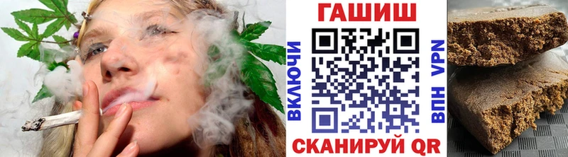 ссылка на мегу tor  Каменск-Шахтинский  площадка телеграм  сколько стоит  ГАШ Premium 