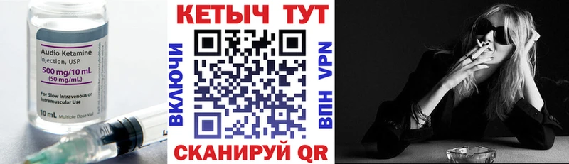 наркота  Каменск-Шахтинский  КЕТАМИН VHQ 
