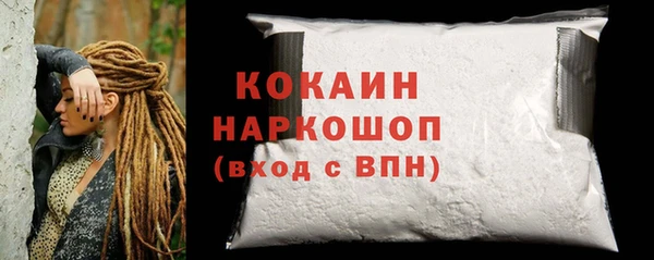 Альфа ПВП Абаза