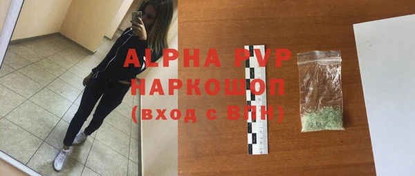 шишки Абдулино
