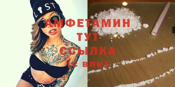 скорость mdpv Рославль