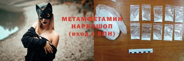 шишки Абдулино