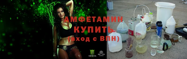 скорость mdpv Рославль