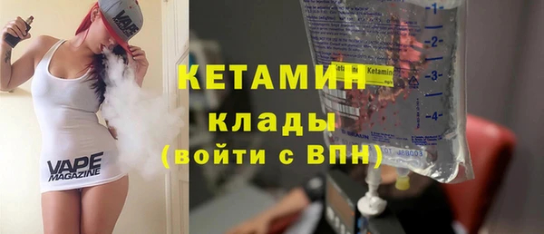 Альфа ПВП Абаза