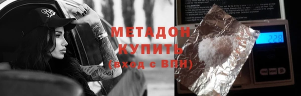эйфоретик Абинск