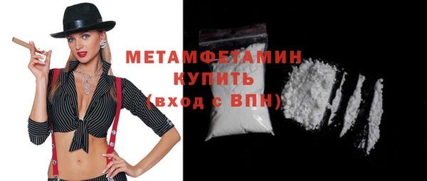 Альфа ПВП Абаза