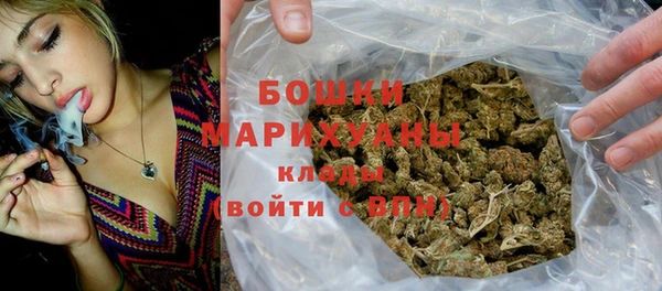 Альфа ПВП Абаза