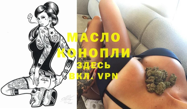 эйфоретик Абинск