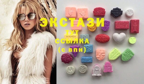 Альфа ПВП Абаза