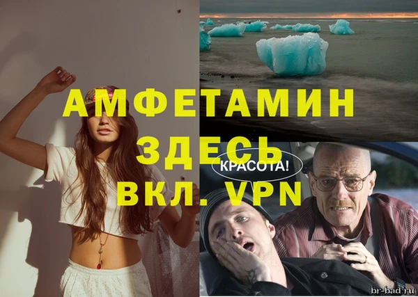 шишки Абдулино