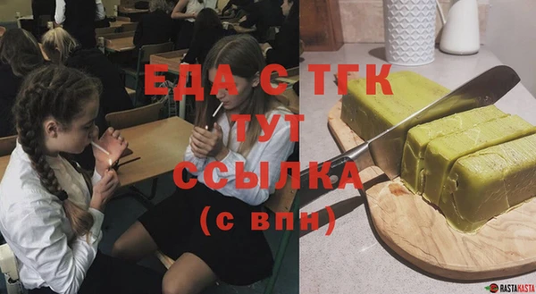 шишки Абдулино
