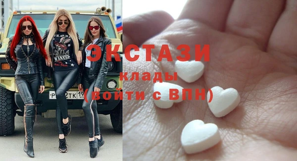 эйфоретик Абинск