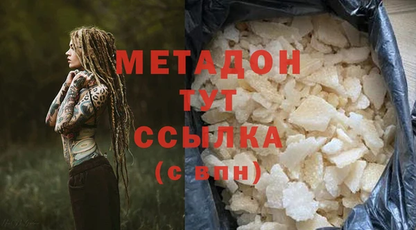 шишки Абдулино