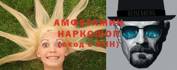 героин Россошь