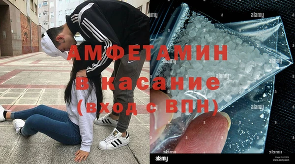 шишки Абдулино