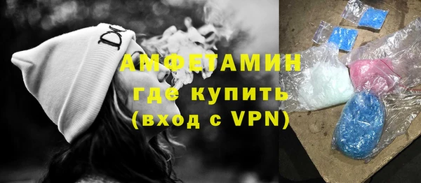 эйфоретик Абинск