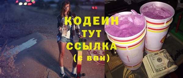 эйфоретик Абинск