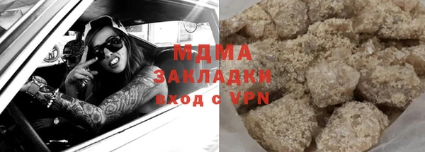COCAINE Ростов