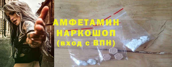 шишки Абдулино