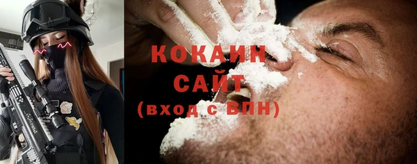 эйфоретик Абинск