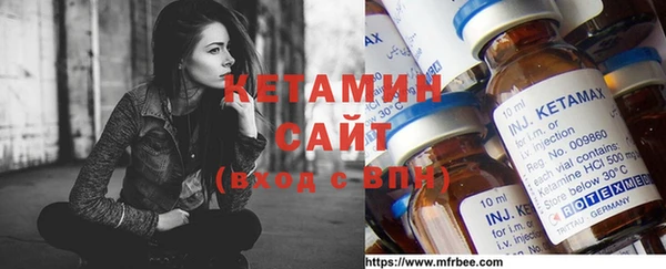 Альфа ПВП Абаза