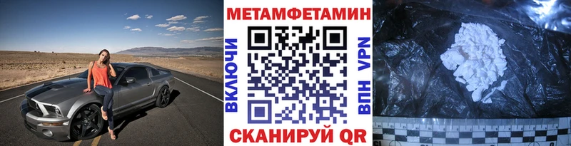 blacksprut ТОР  Каменск-Шахтинский  Первитин витя 