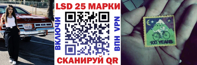 Марки N-bome 1,8мг  Каменск-Шахтинский 