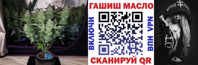 omg как войти Каменск-Шахтинский ТГК вейп наркошоп