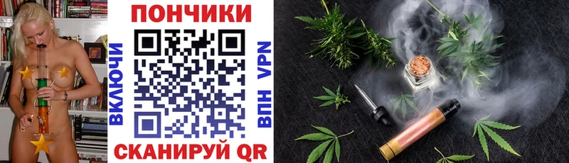 Бошки Шишки марихуана Каменск-Шахтинский